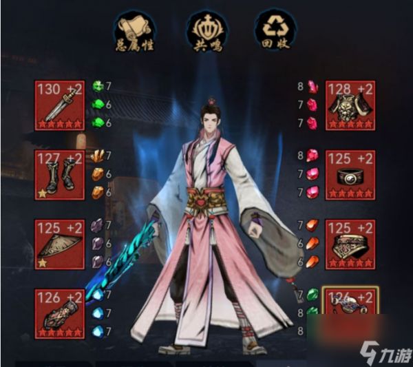 真武江湖怎么选出身