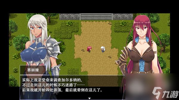 《焰发的玛琪娜和遗迹之城》主线全流程通关攻略分享