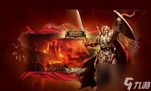 《天天传奇》首抽英雄的奇遇(探索神秘世界)