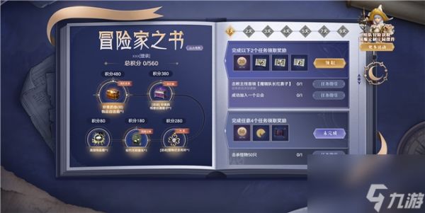 《黑色沙漠》超前登录盛大开启,10月24日公测之旅启程!