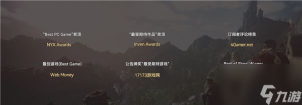 《黑色沙漠》超前登录盛大开启,10月24日公测之旅启程!
