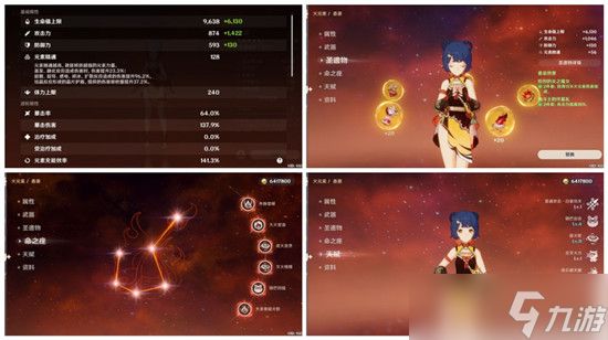 原神风来人剑斗绮谭第四天平民高分攻略?原神攻略介绍