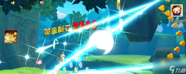 《天天风之旅》第33关三星通关攻略(迎接挑战)