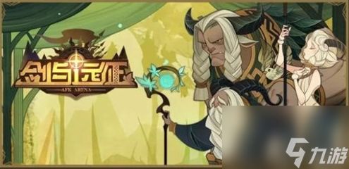 剑与远征刻印材料怎么获得-剑与远征刻印材料获取攻略介绍