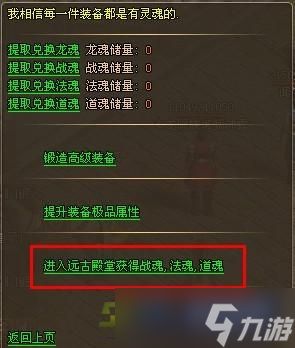 《原神》全锻造武器分析及推荐:打造最强武器的终极指南