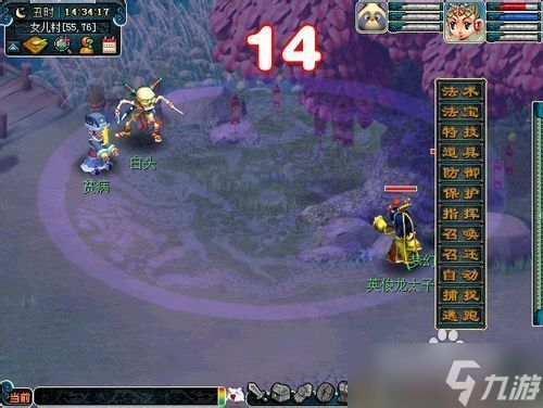 《一念逍遥》七夕问答第五天答案分享:探寻游戏中的浪漫秘密