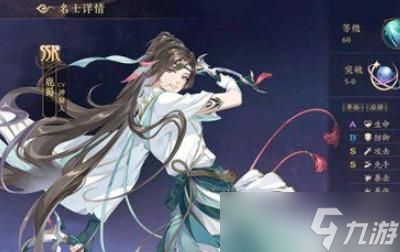 《花亦山心之月》阿古达木技能强度一览:全面解析其战斗表现