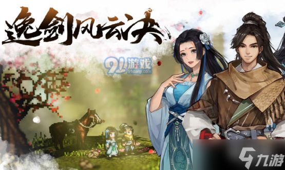 《逸剑风云决》光明心法获取教程:全面指南与技巧分享