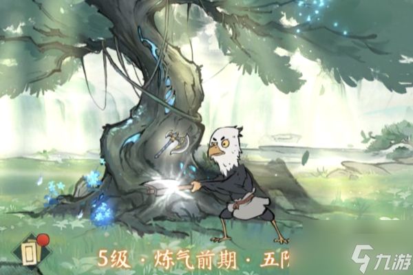 《寻道大千》仙友青叶获取方法分享:快速提升你的修炼之路