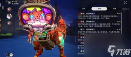 崩坏星穹铁道蕉学事故成就达成攻略