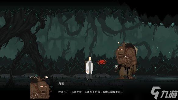 《山海旅人》土地祠攻略：全面解析解锁与挑战技巧