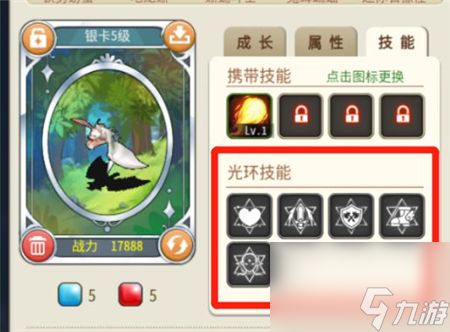 魔力宝贝归来宠物橙色被动性价比分析?魔力宝贝归来攻略详情