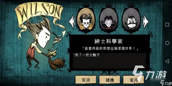 《饥荒新家园》登录方式一览:轻松进入游戏的秘诀