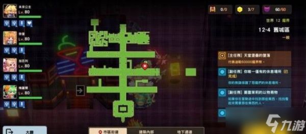 《坎公骑冠剑》14-1通关攻略:详细解析与必备技巧