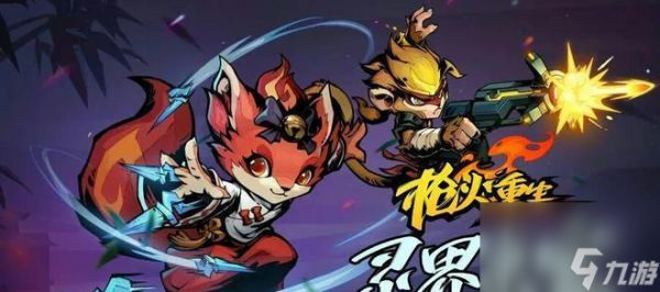 《枪火重生》游戏安全气囊效果及点评(安全气囊功能详解)