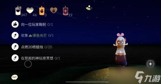 光遇7月21日每日任务大蜡烛堆位置攻略?Sky光遇攻略详解