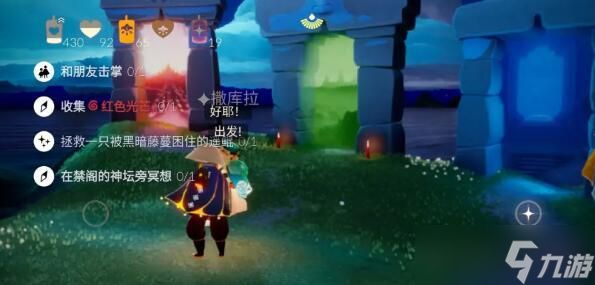 光遇7月21日每日任务大蜡烛堆位置攻略?Sky光遇攻略详解