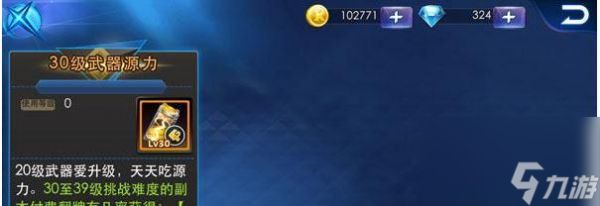 《天天炫斗》游戏中升星石获取及操作详解(掌握升星石的获得途径和使用技巧)