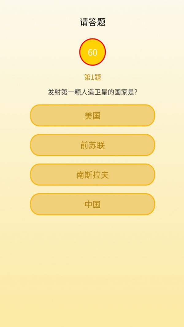 状元大师好玩吗 状元大师玩法简介