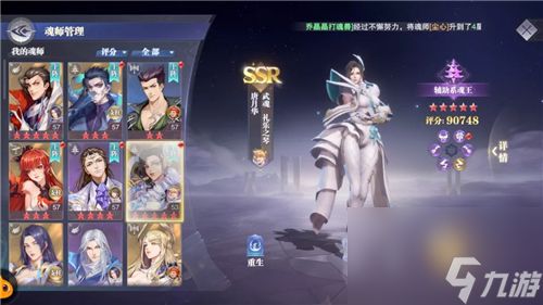 斗罗大陆魂师对决千仞雪魂环搭配推荐？斗罗大陆魂师对决攻略分享