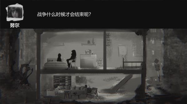 黑暗世界：微光什么时候出 公测上线时间预告