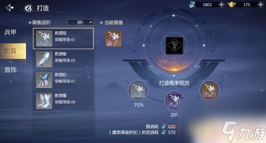 剑侠世界3如何提高攻击速度 战力提升不放过任何细节