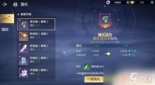 剑侠世界3如何提高攻击速度 战力提升不放过任何细节