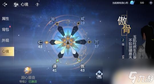 剑侠世界3如何提高攻击速度 战力提升不放过任何细节