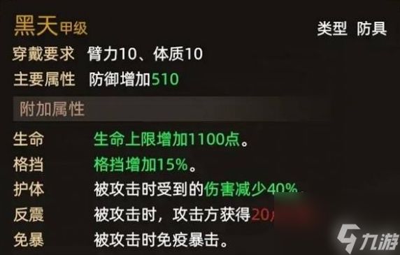 大侠立志传倩影萍踪dlc装备怎么得 倩影萍踪dlc新装备获取方法