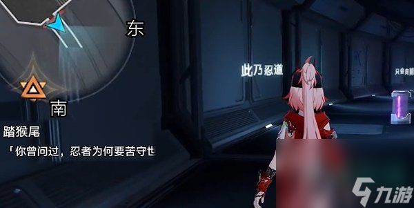 《崩坏星穹铁道》2.6踏猴尾任务攻略