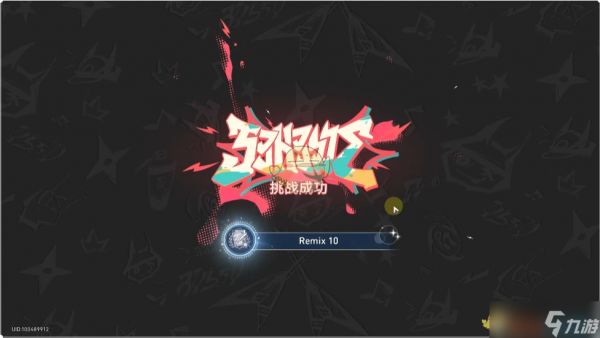 《崩坏：星穹铁道》音律狩猎忍法帖全成就达成攻略
