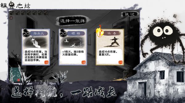 镇鬼之烛什么时候出 公测上线时间预告