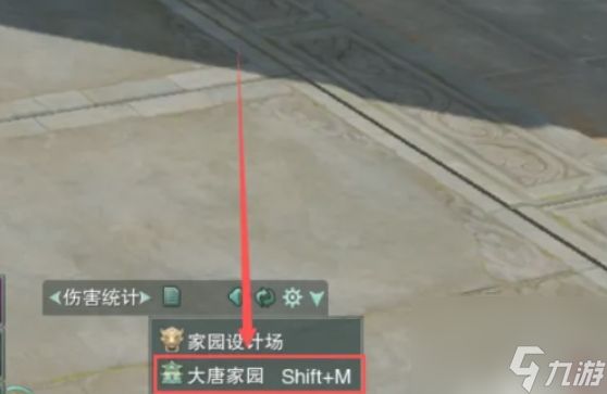 《剑网三》回家园方法介绍