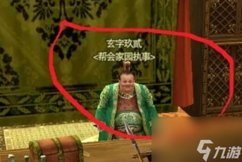 《剑网三》回家园方法介绍