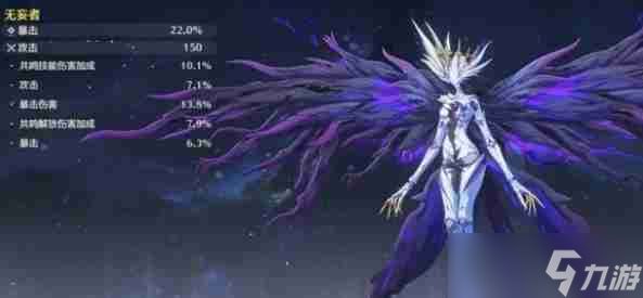 鸣潮大姐是谁 大姐介绍