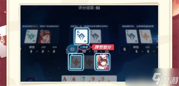 崩坏3崩坏愚者牌揭秘活动玩法教程