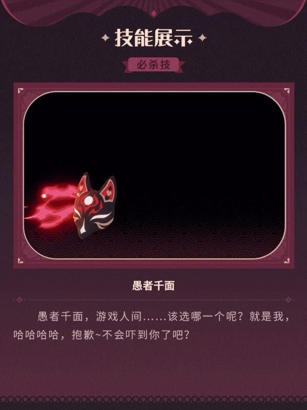 崩坏3花火皮肤获得途径