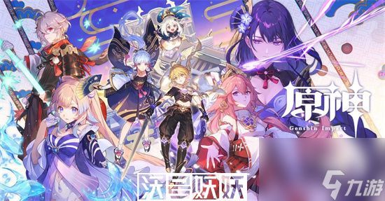 原神阿贝多配队平民-原神阿贝多队伍搭配
