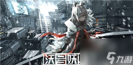 明日方舟四周年庆活动什么时间开始-明日方舟四周年庆活动开始时间介绍