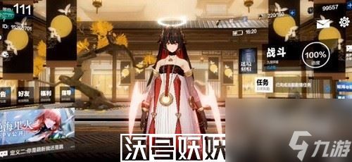 战双帕弥什福禄献礼怎么玩-战双帕弥什福禄献礼玩法攻略