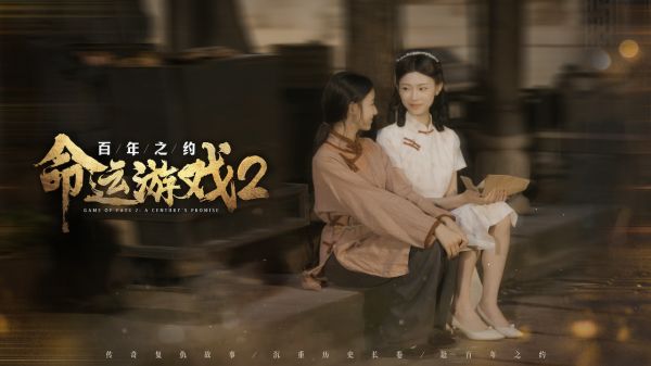命运2：百年之约好玩吗 命运2：百年之约玩法简介