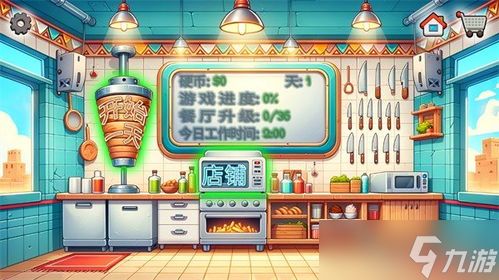 <a id='link_pop' class='keyword-tag' href='https://www.9game.cn/swmcq/'>沙威玛传奇</a>如何重新开始