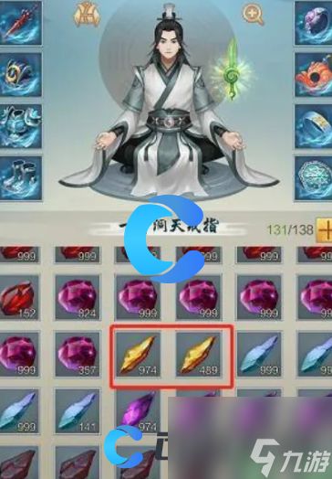 《太古仙尊》炎阳金获取教程