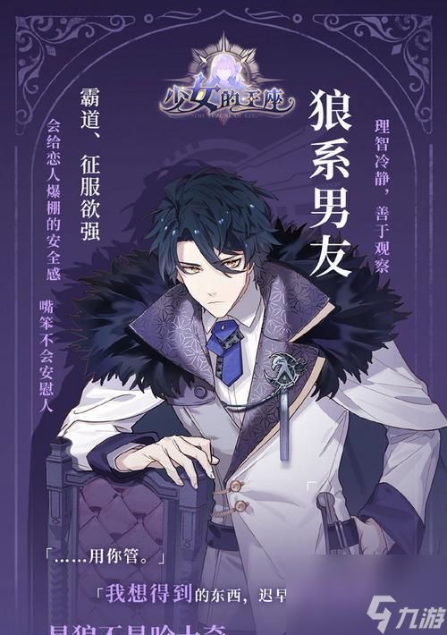 少女的王座维吉尔(以少女的王座维吉尔为主题的游戏立绘)