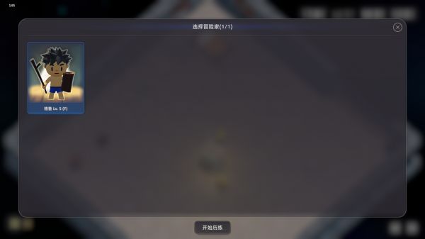 小小光明使者什么时候出 公测上线时间预告