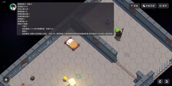 小小光明使者什么时候出 公测上线时间预告