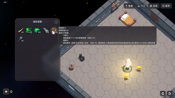 小小光明使者什么时候出 公测上线时间预告
