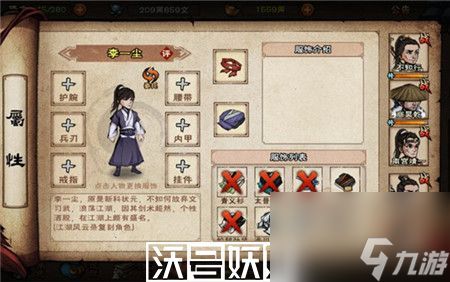 烟雨江湖醉梦神拳怎么获得-烟雨江湖醉梦神拳获得攻略