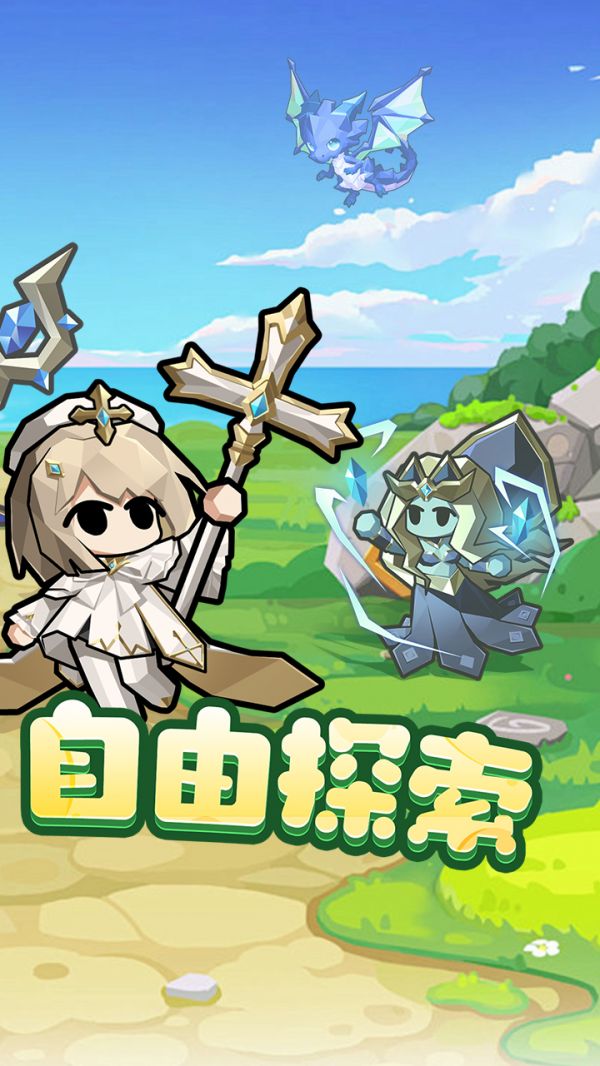 光明使者好玩吗 光明使者玩法简介