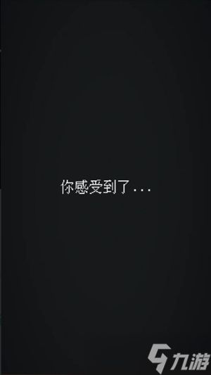 《撕裂至幽兮》两个结局达成攻略